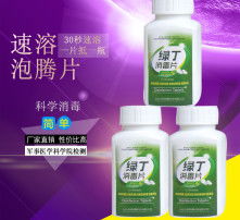 高清图片在消毒剂销售中的视觉营销策略与应用价值