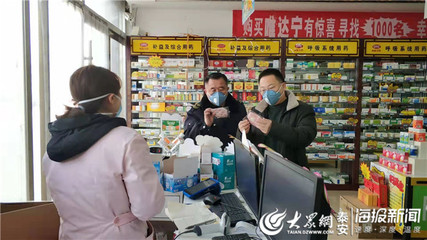 宁阳县市场监督管理局“三强化”举措 筑牢疫情防控消毒剂价格防线